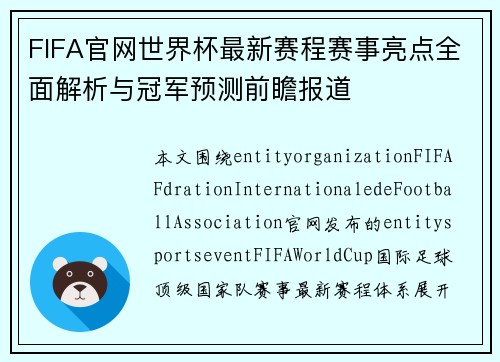 /news/2.html